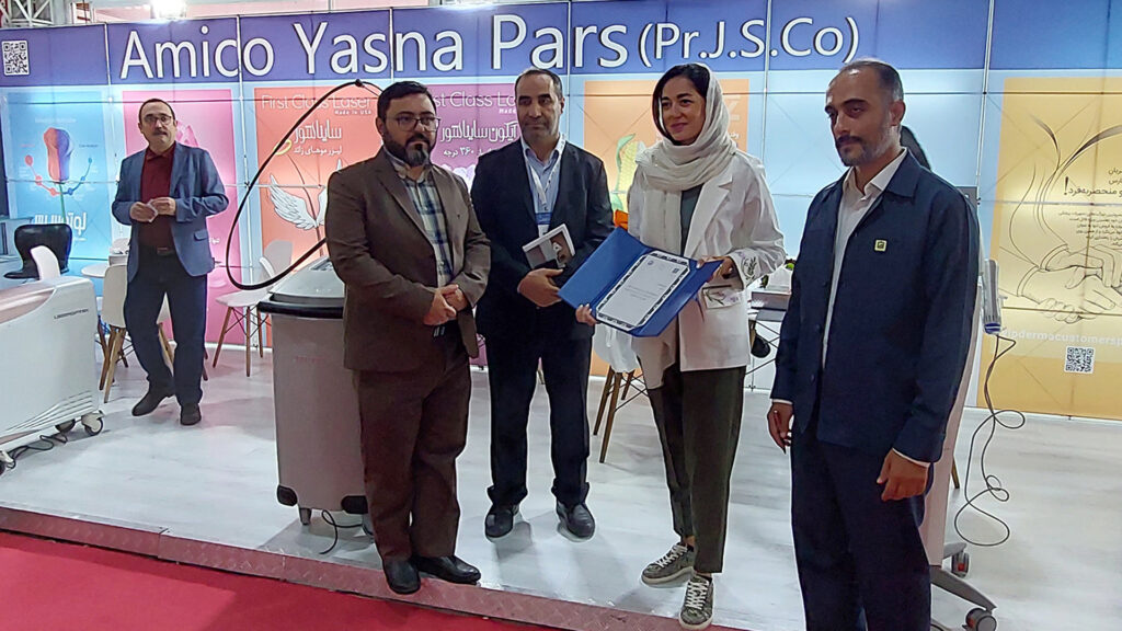 هشتمین کنگره سالیانه پوست رازی