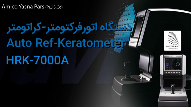 Auto Ref-Keratometer HRK-7000A