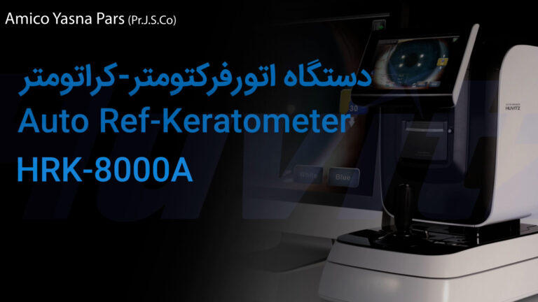 Auto Ref-Keratometer HRK-8000A