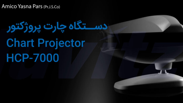 Chart Projector HCP-7000