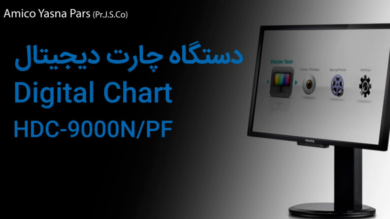Digital Chart HDC-9000NPF