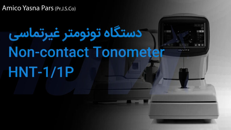 Non-Contact Tonometer HNT-11P