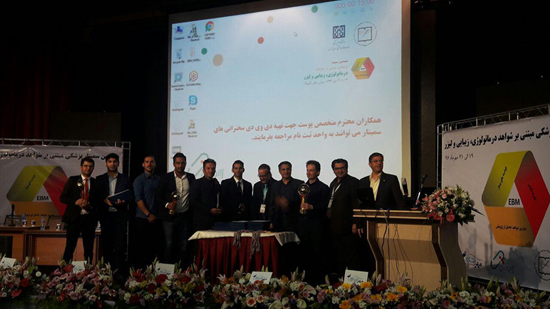 سومین لیگ فوتبال کنگره پوست