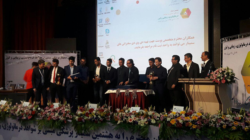 سومین لیگ فوتبال کنگره پوست