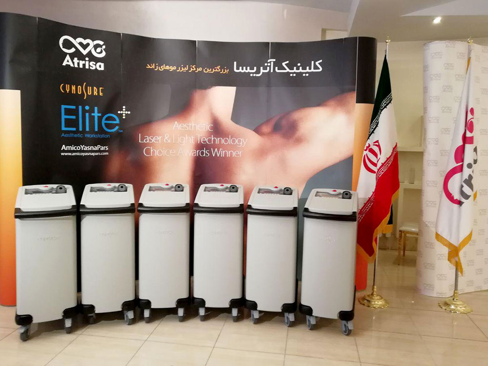 افتتاح دپارتمان لاغری و تجهیز کلینیک پوست، زیبایی و کاشت مو آتریسا با شش دستگاه لیزر موهای زائد الیت پلاس دیگر از کمپانی سایناشور امریکا!