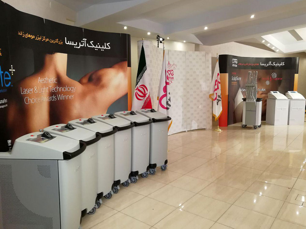 افتتاح دپارتمان لاغری و تجهیز کلینیک پوست، زیبایی و کاشت مو آتریسا با شش دستگاه لیزر موهای زائد الیت پلاس دیگر از کمپانی سایناشور امریکا!